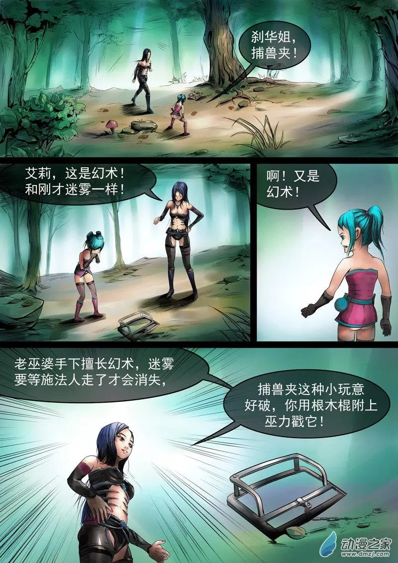 第02回 巫女峰02