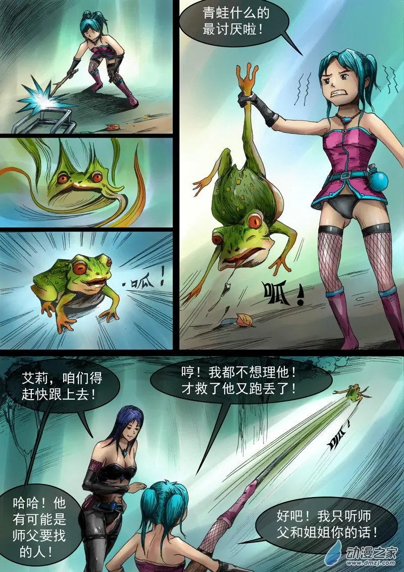 第02回 巫女峰02