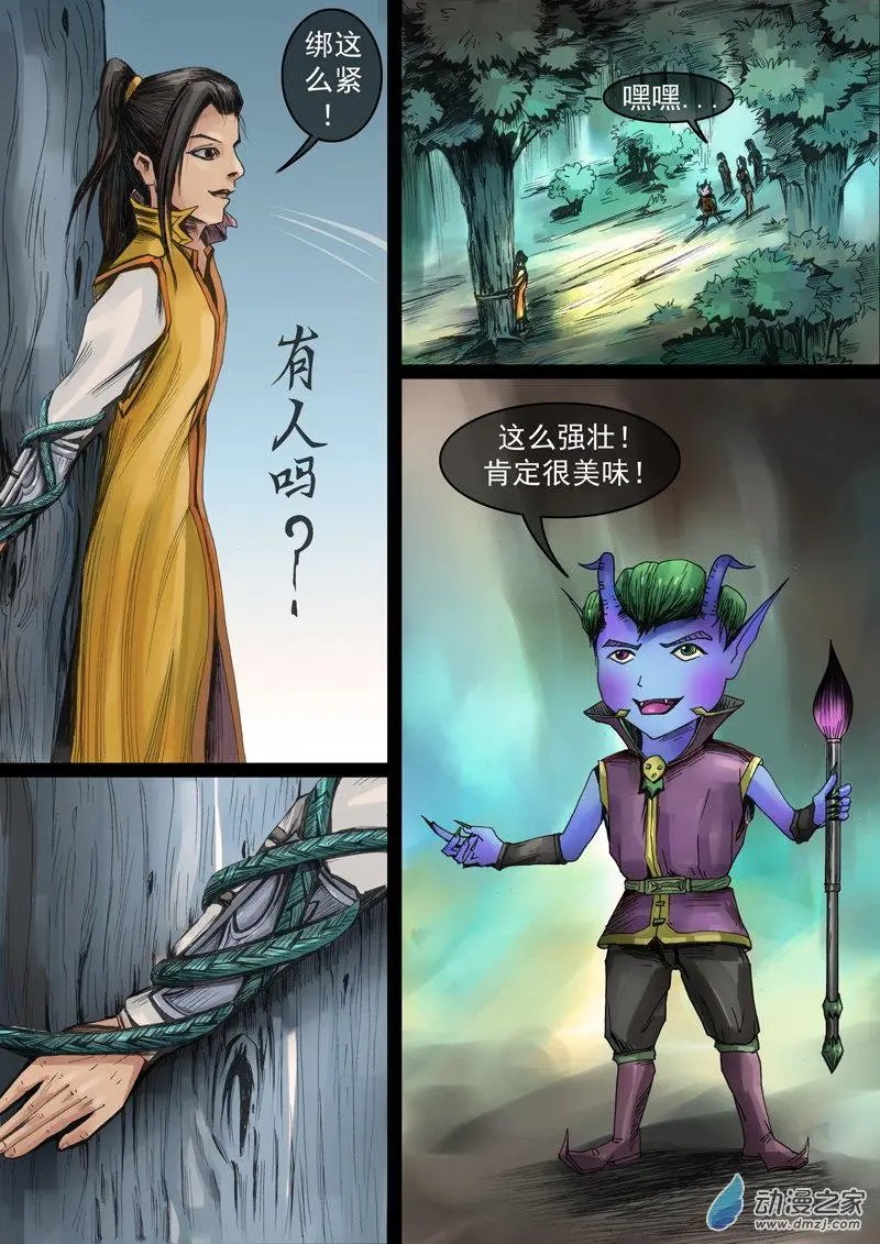 第02回 巫女峰02
