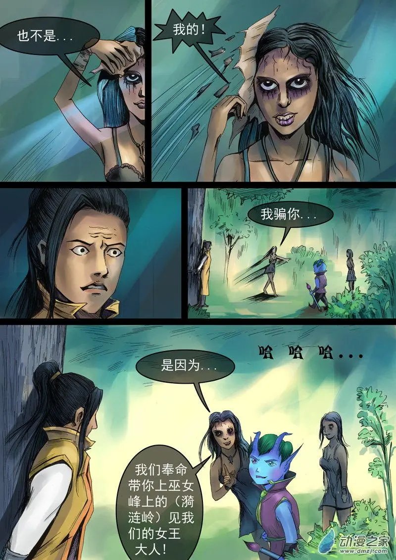 第02回 巫女峰02