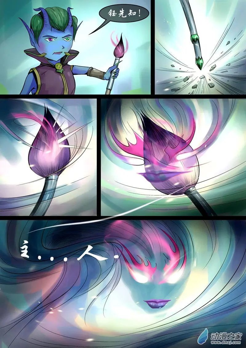 第03回 巫女峰03