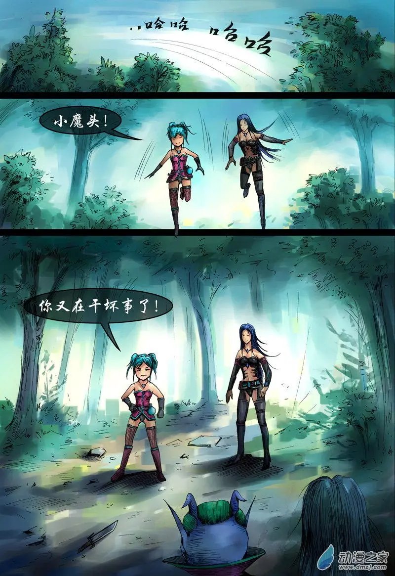 第03回 巫女峰03