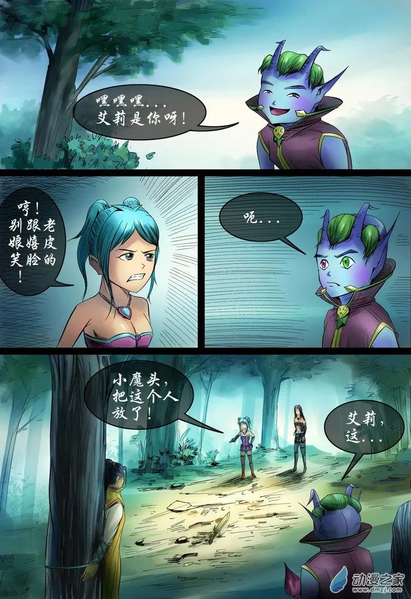 第03回 巫女峰03