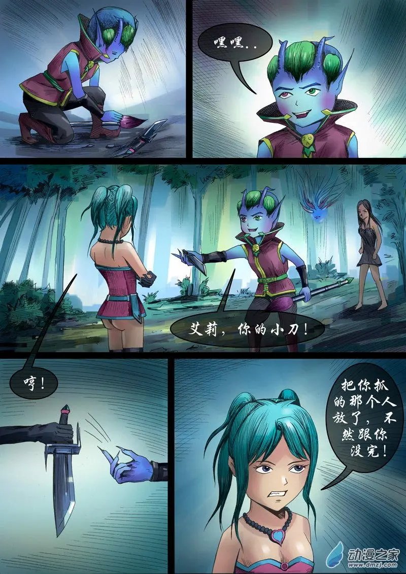 第03回 巫女峰03
