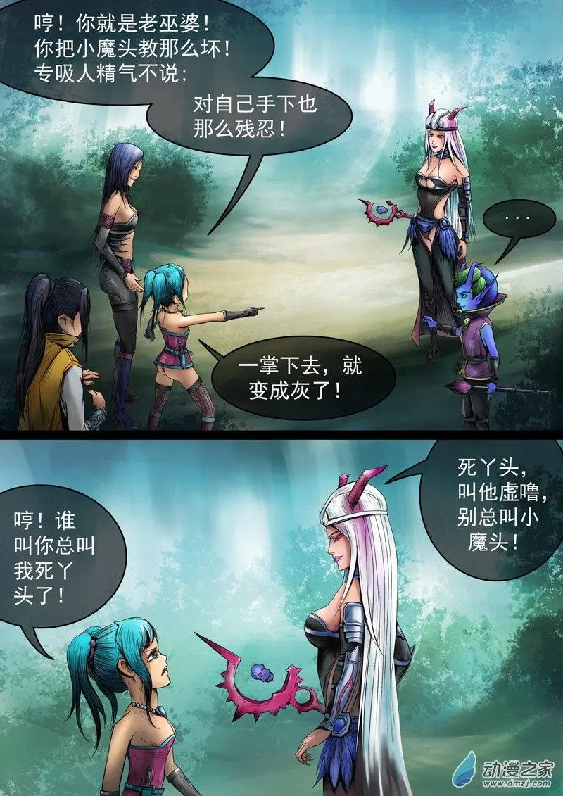 第04回 巫女峰04
