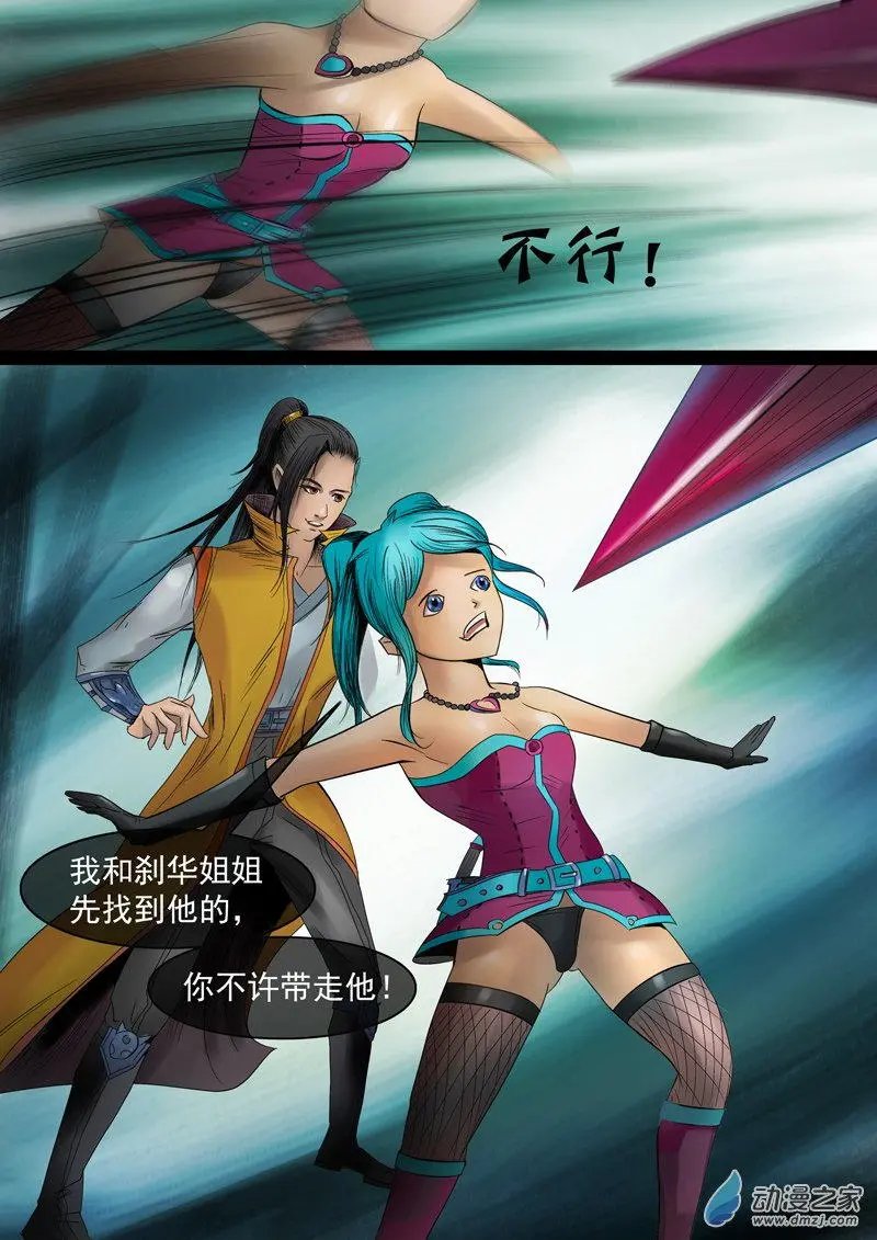 第04回 巫女峰04