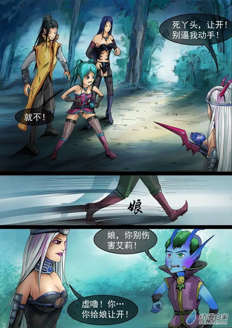 第04回 巫女峰04