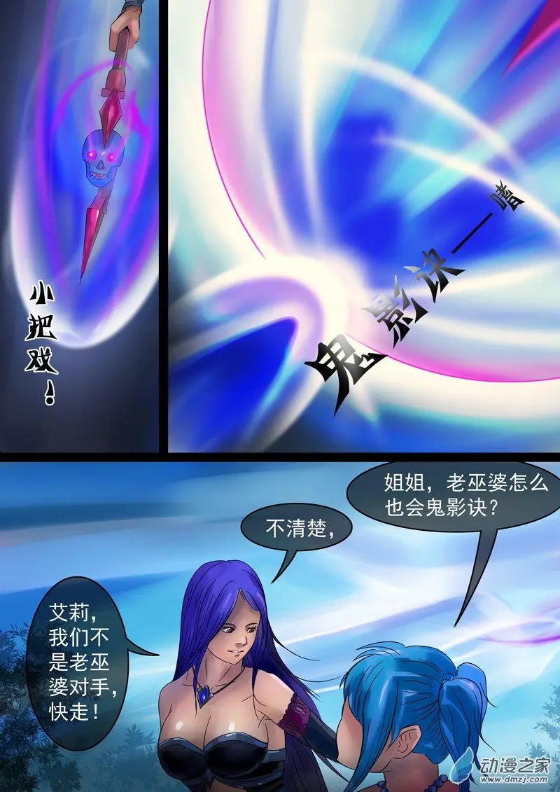 第04回 巫女峰04