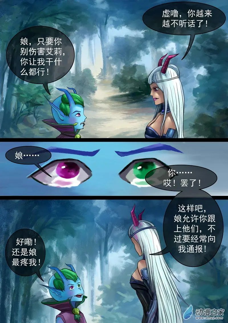 第05回 巫女峰05