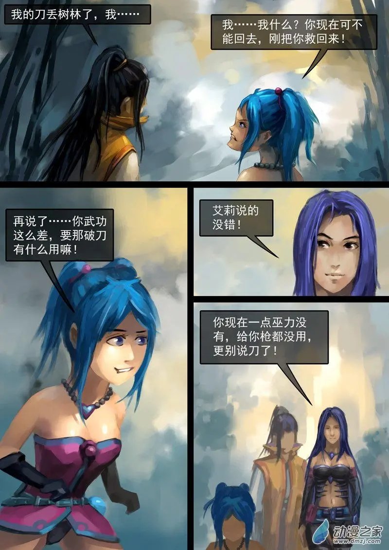 第05回 巫女峰05