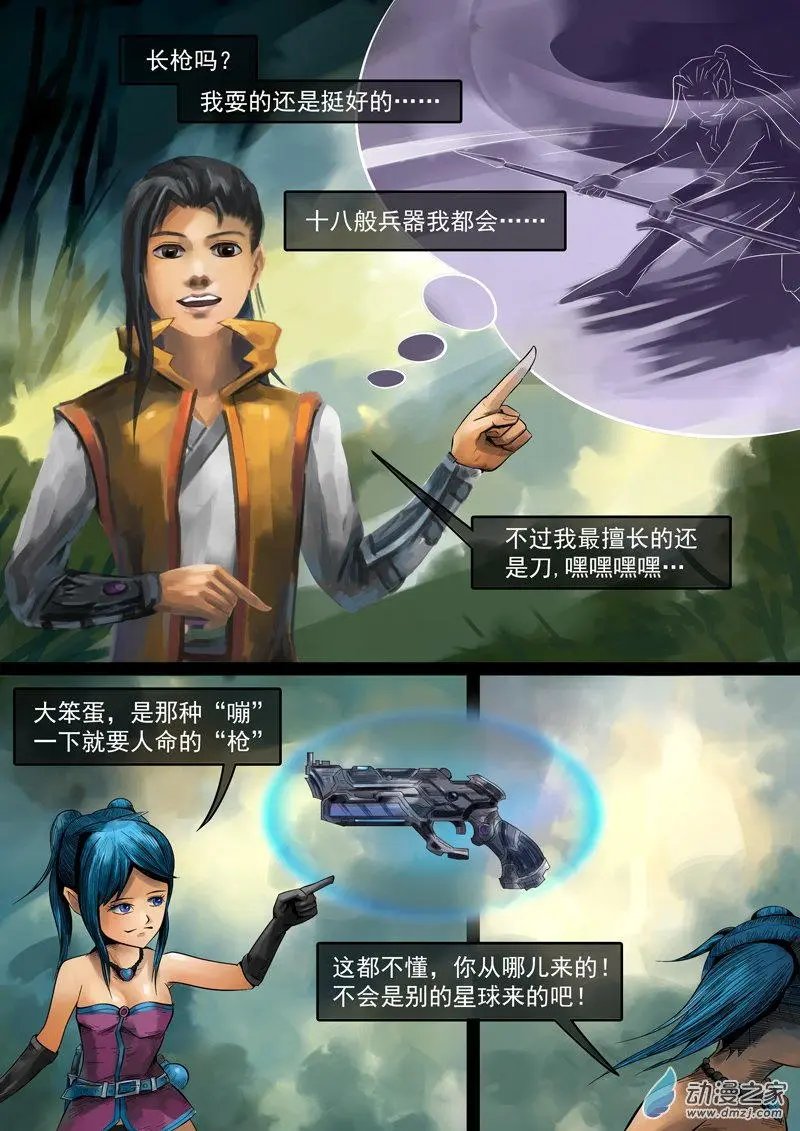 第05回 巫女峰05