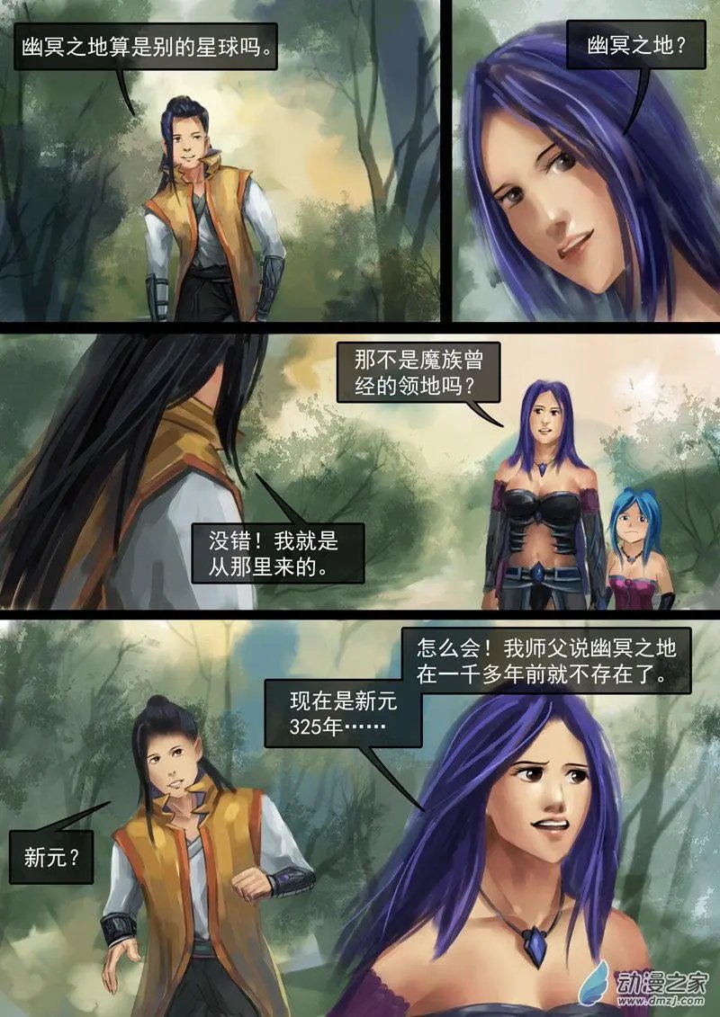 第05回 巫女峰05