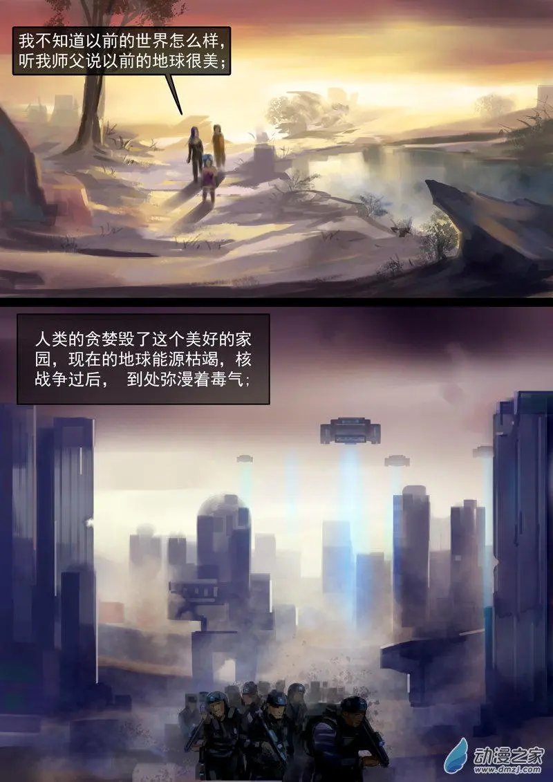 第05回 巫女峰05