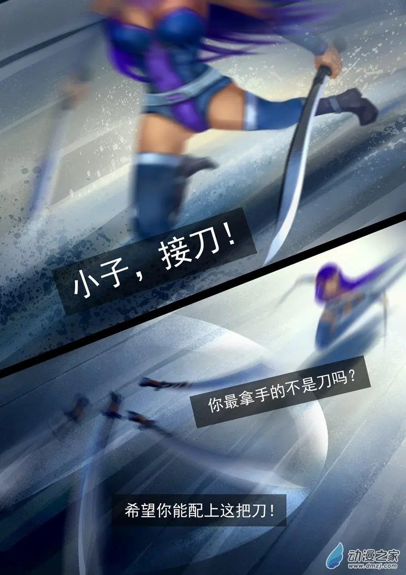 第06回 初级试炼