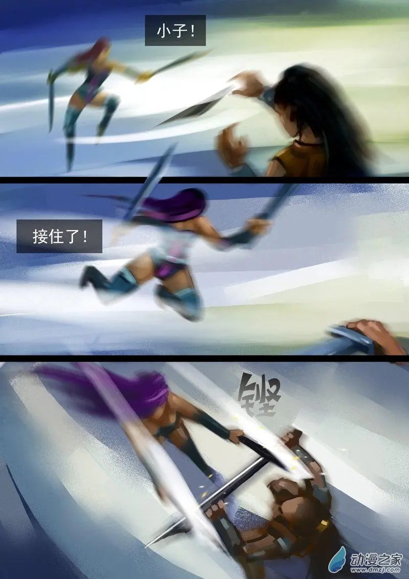 第06回 初级试炼