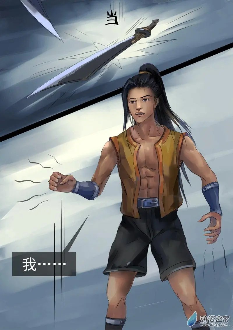 第06回 初级试炼