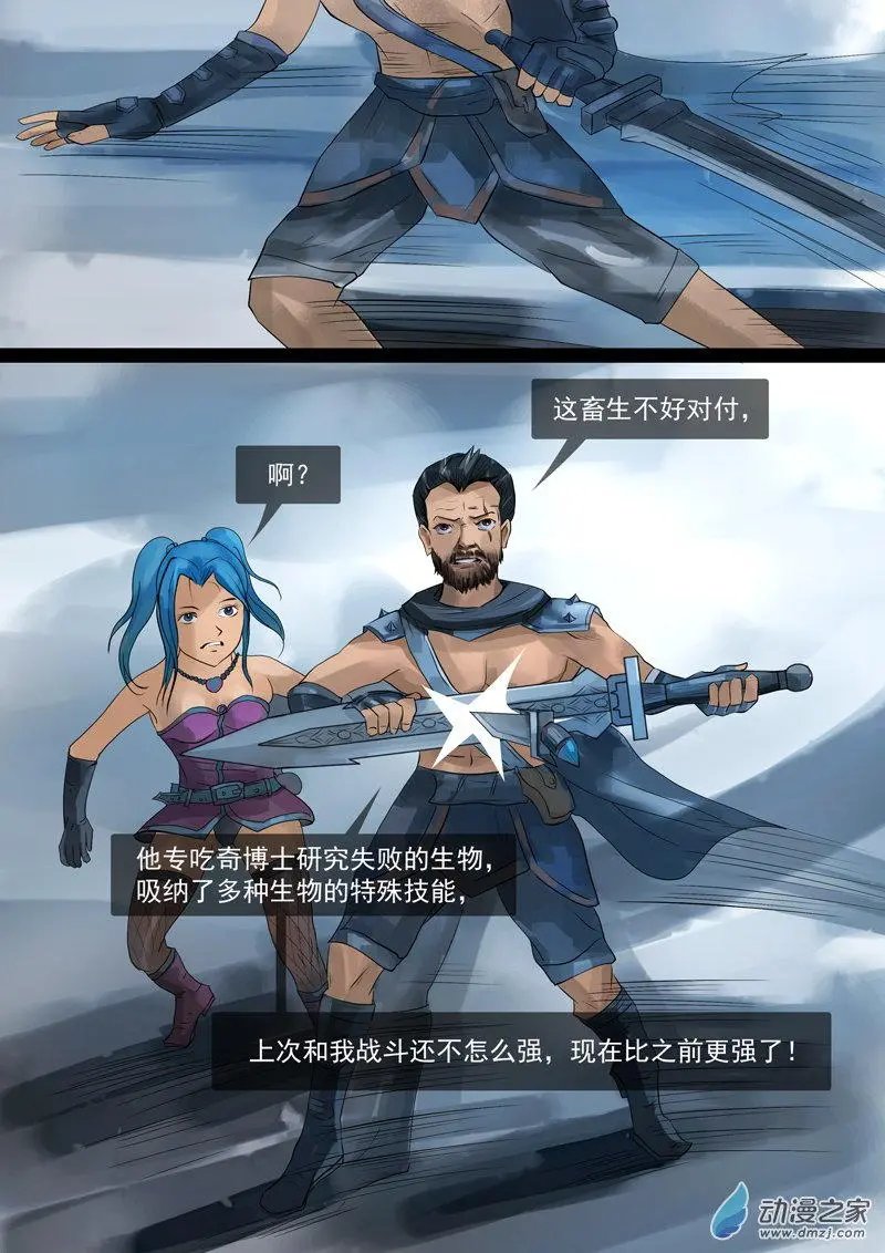 第08回 移力