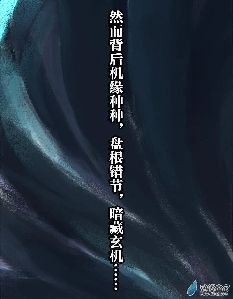 预告