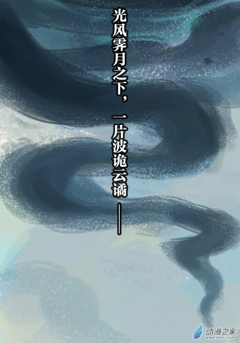 预告