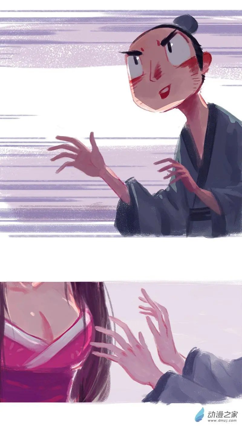 预告