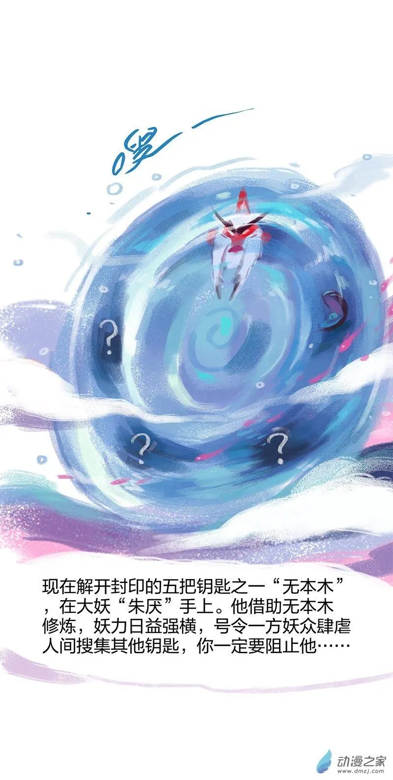 第10话