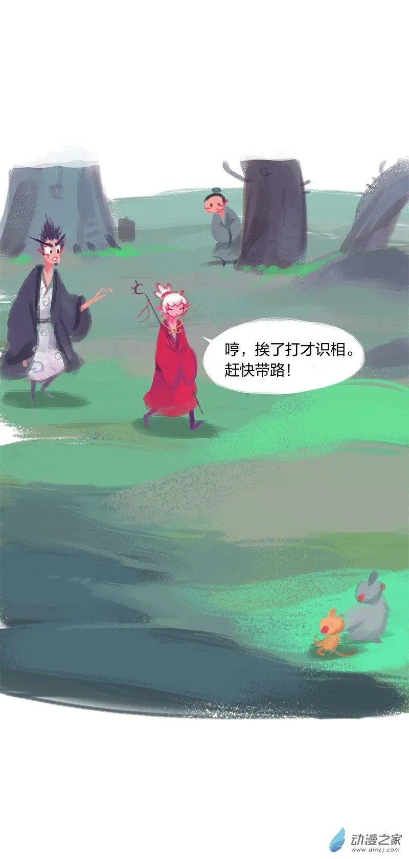 第10话