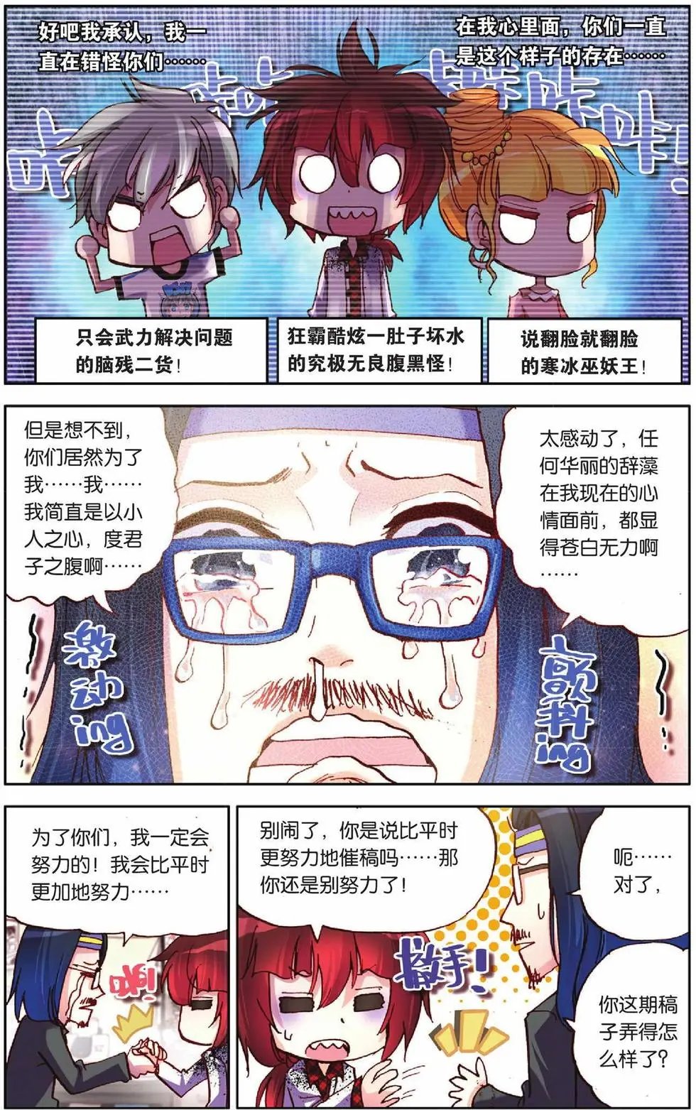 第50回