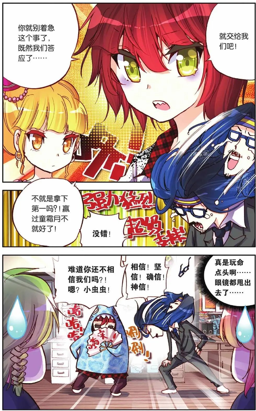 第50回