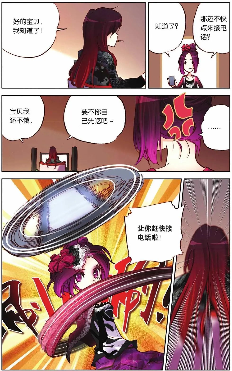 第50回