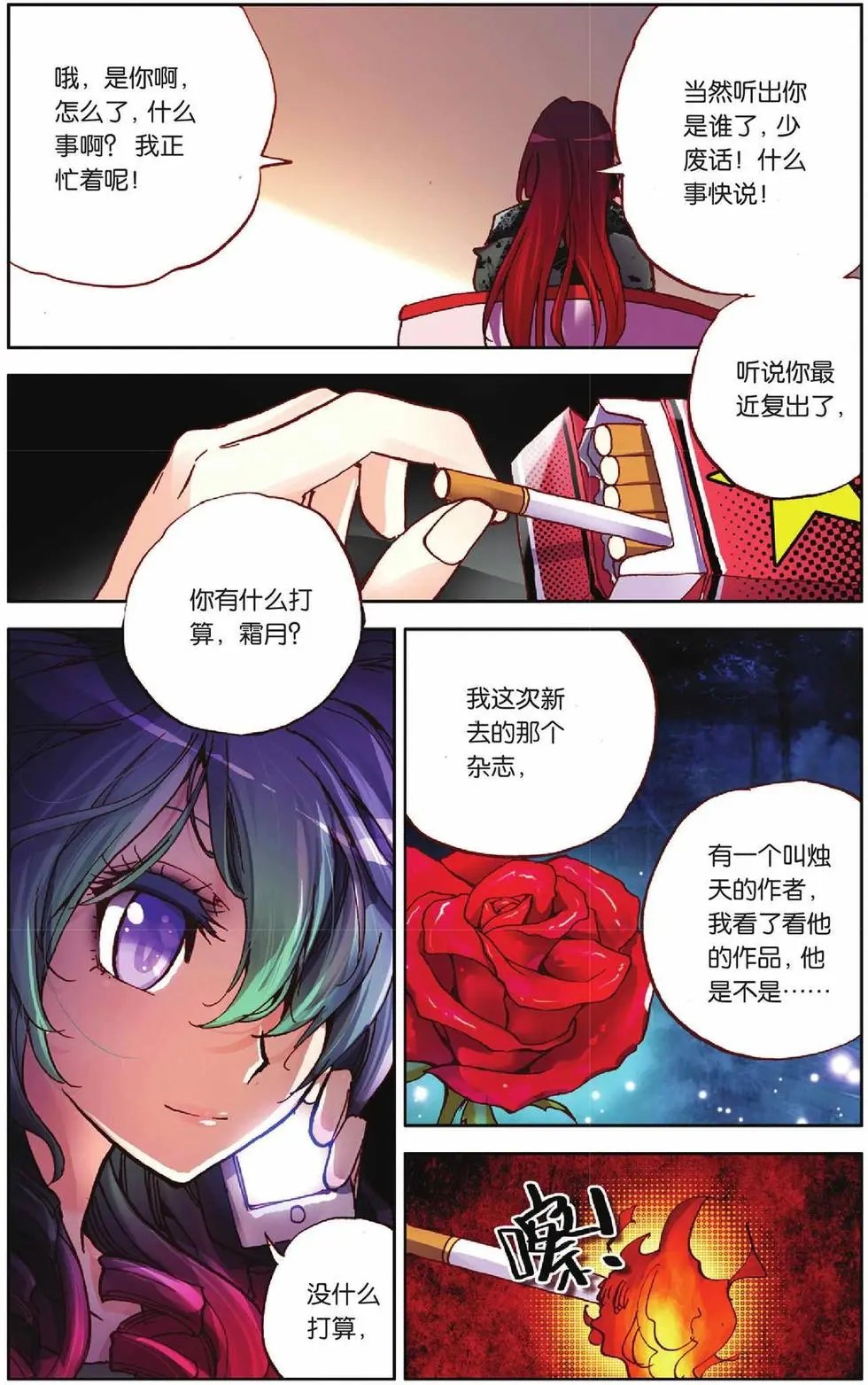第50回