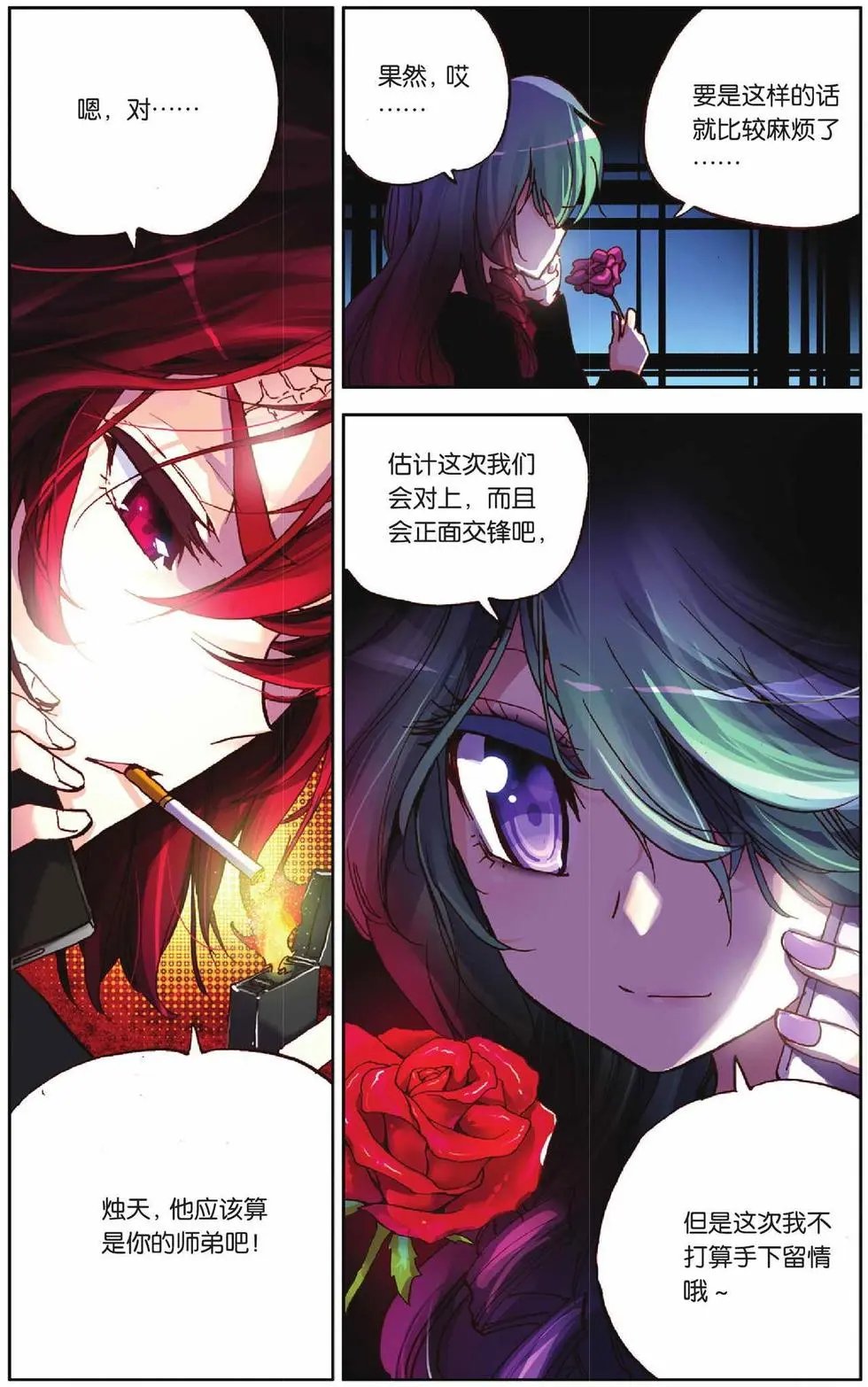 第50回