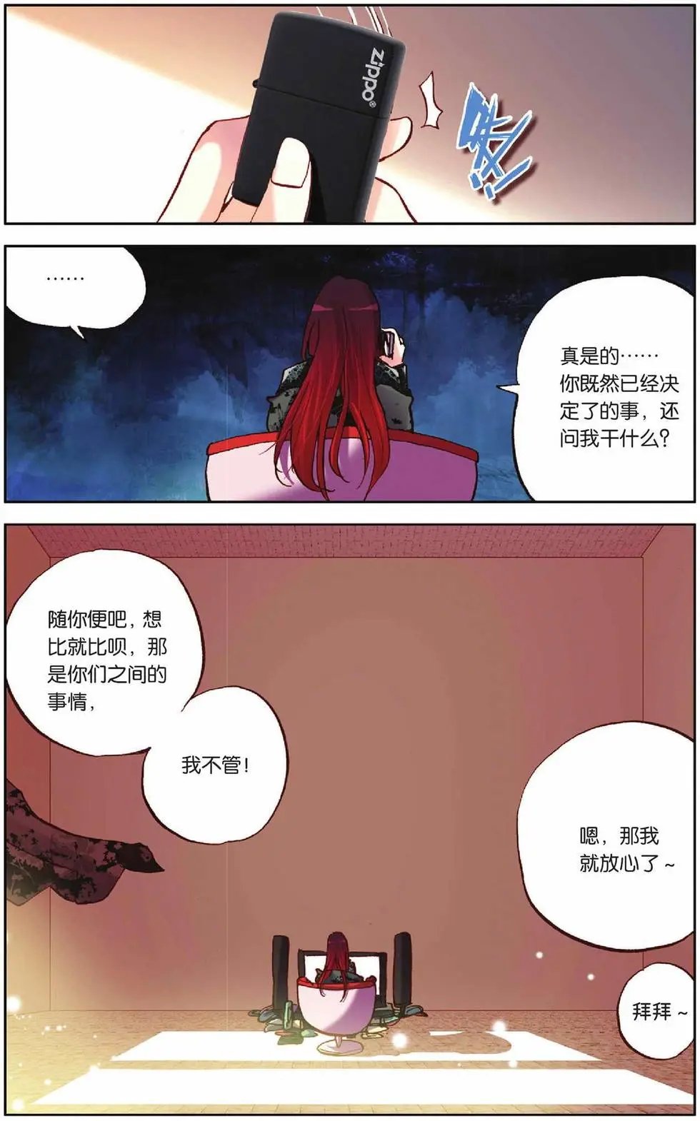 第50回
