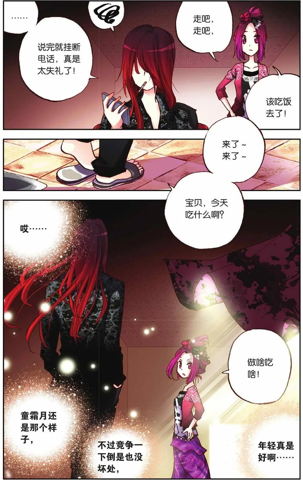 第50回