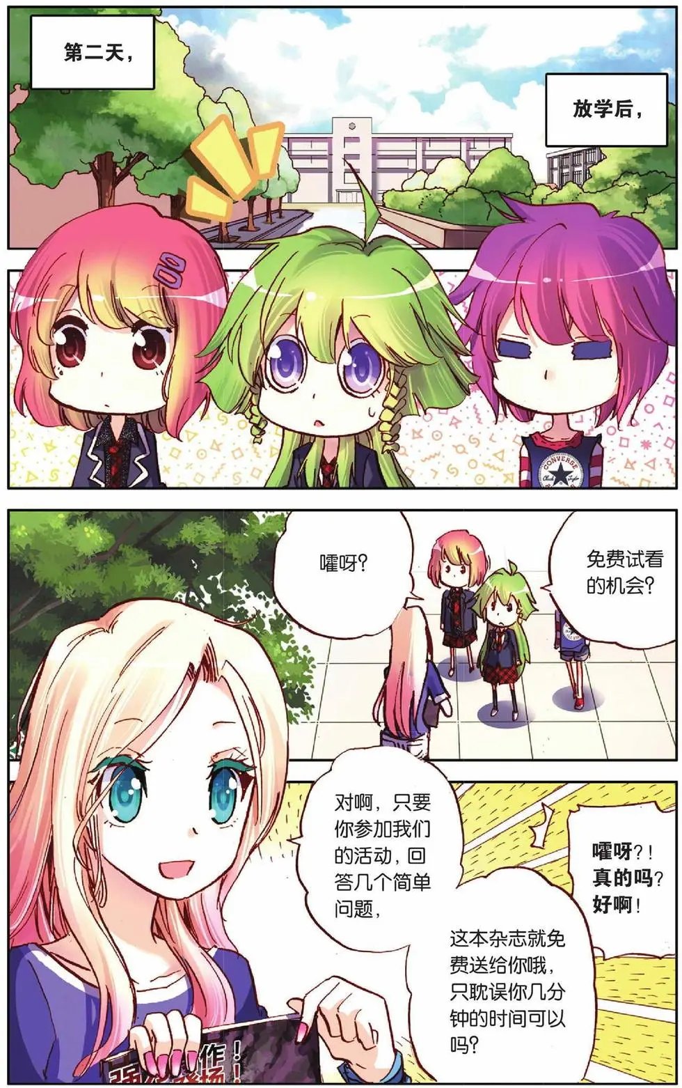 第50回