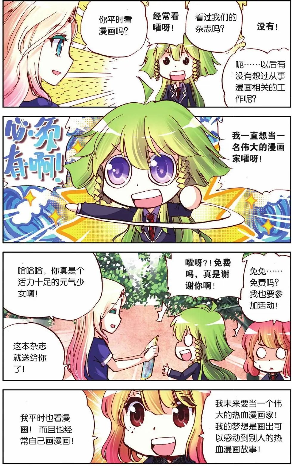 第50回