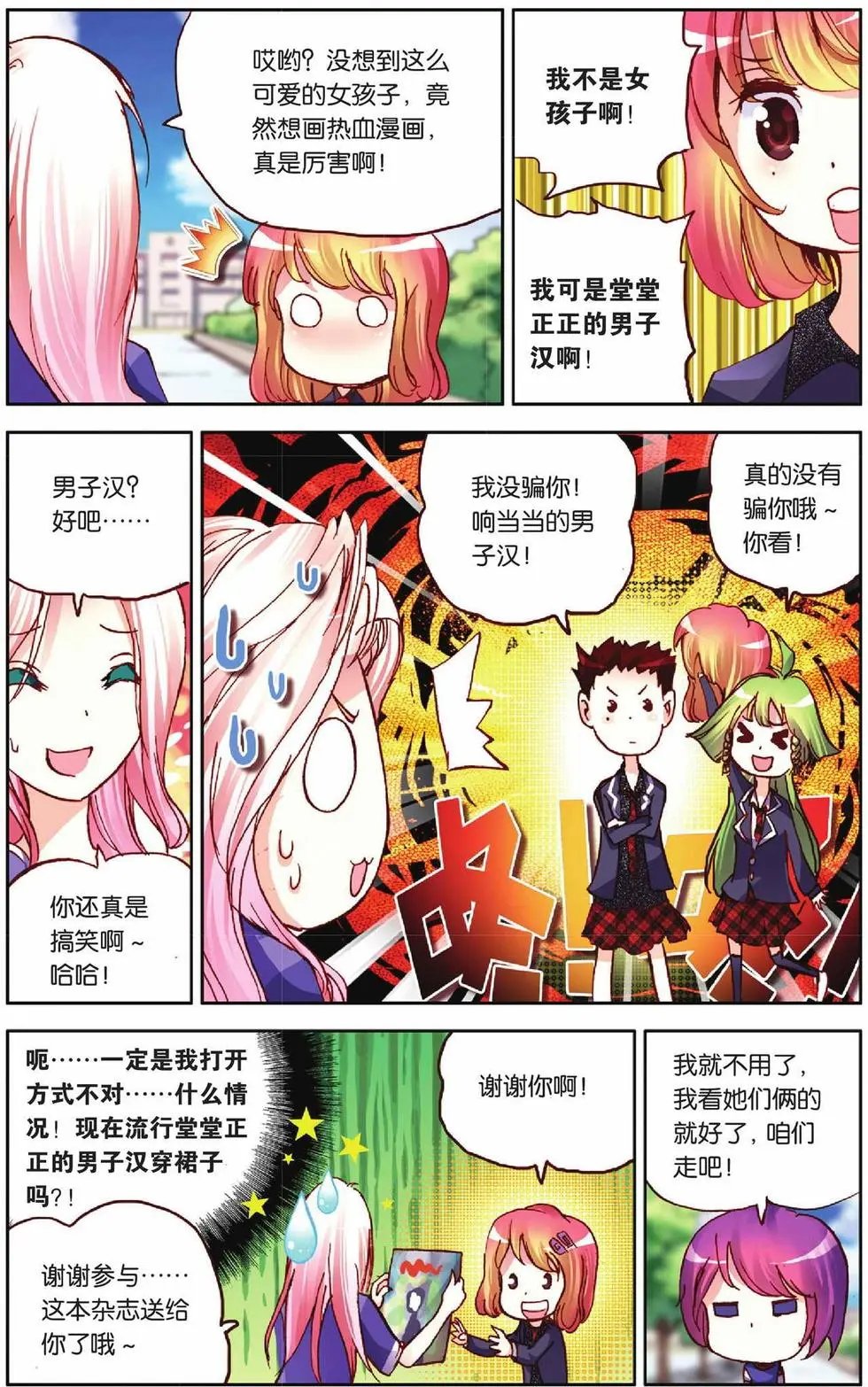 第50回