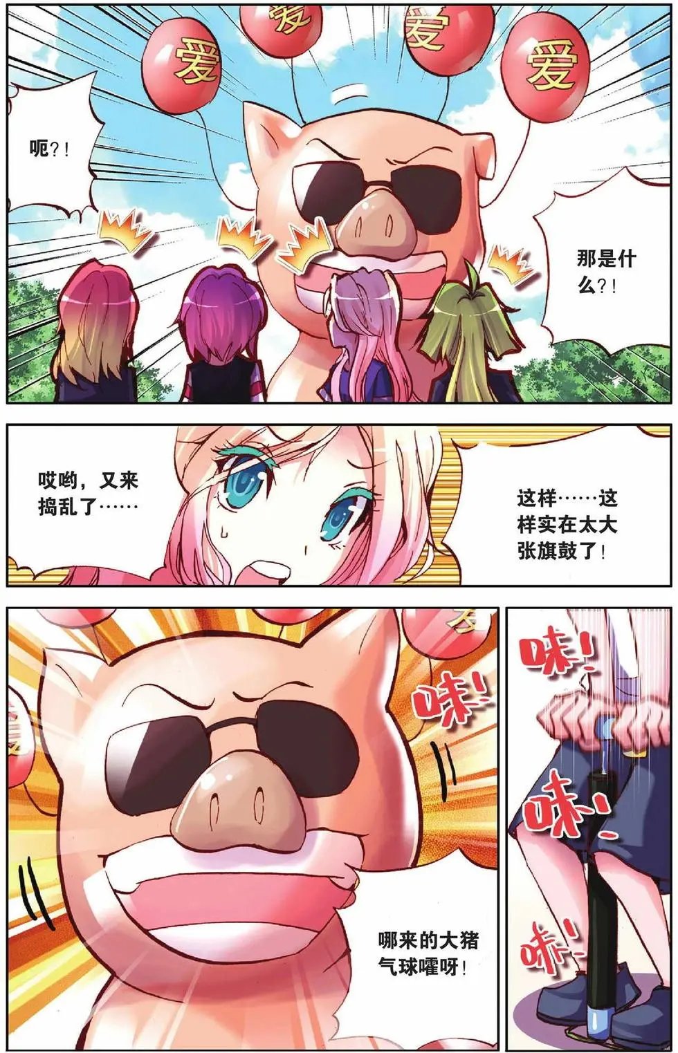第50回