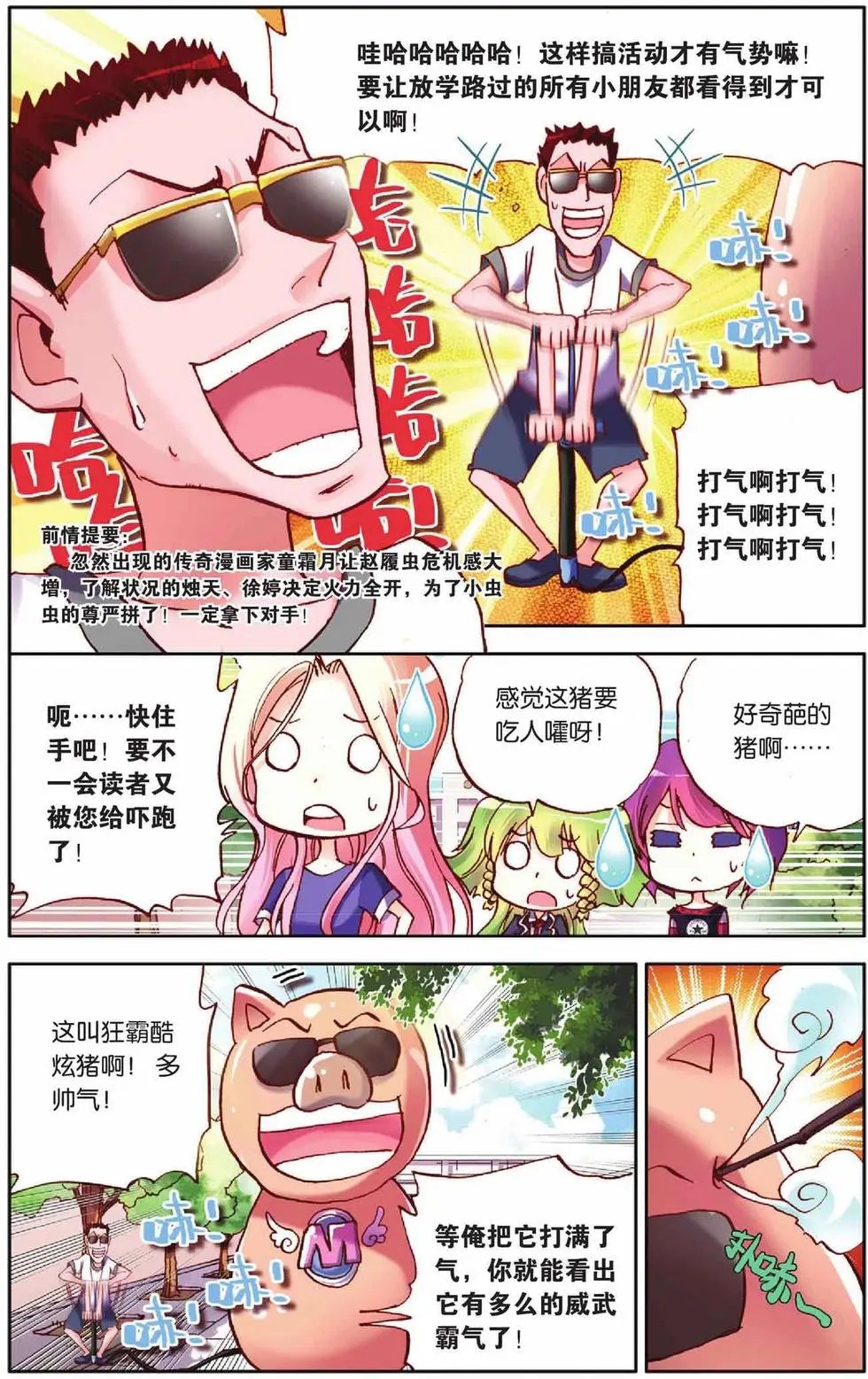 第50回
