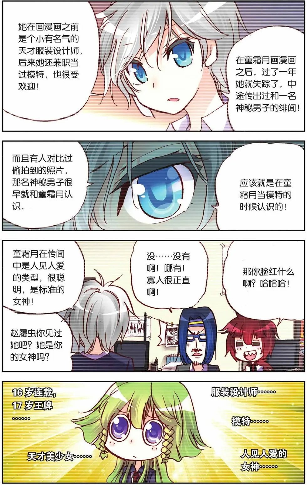 第50回