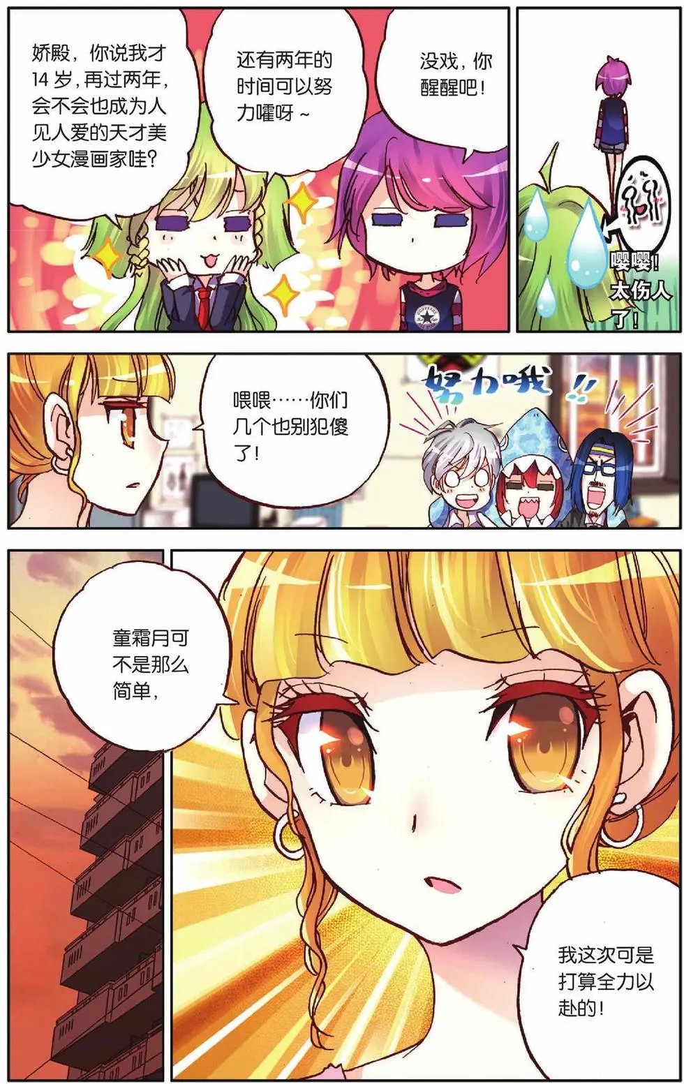 第50回