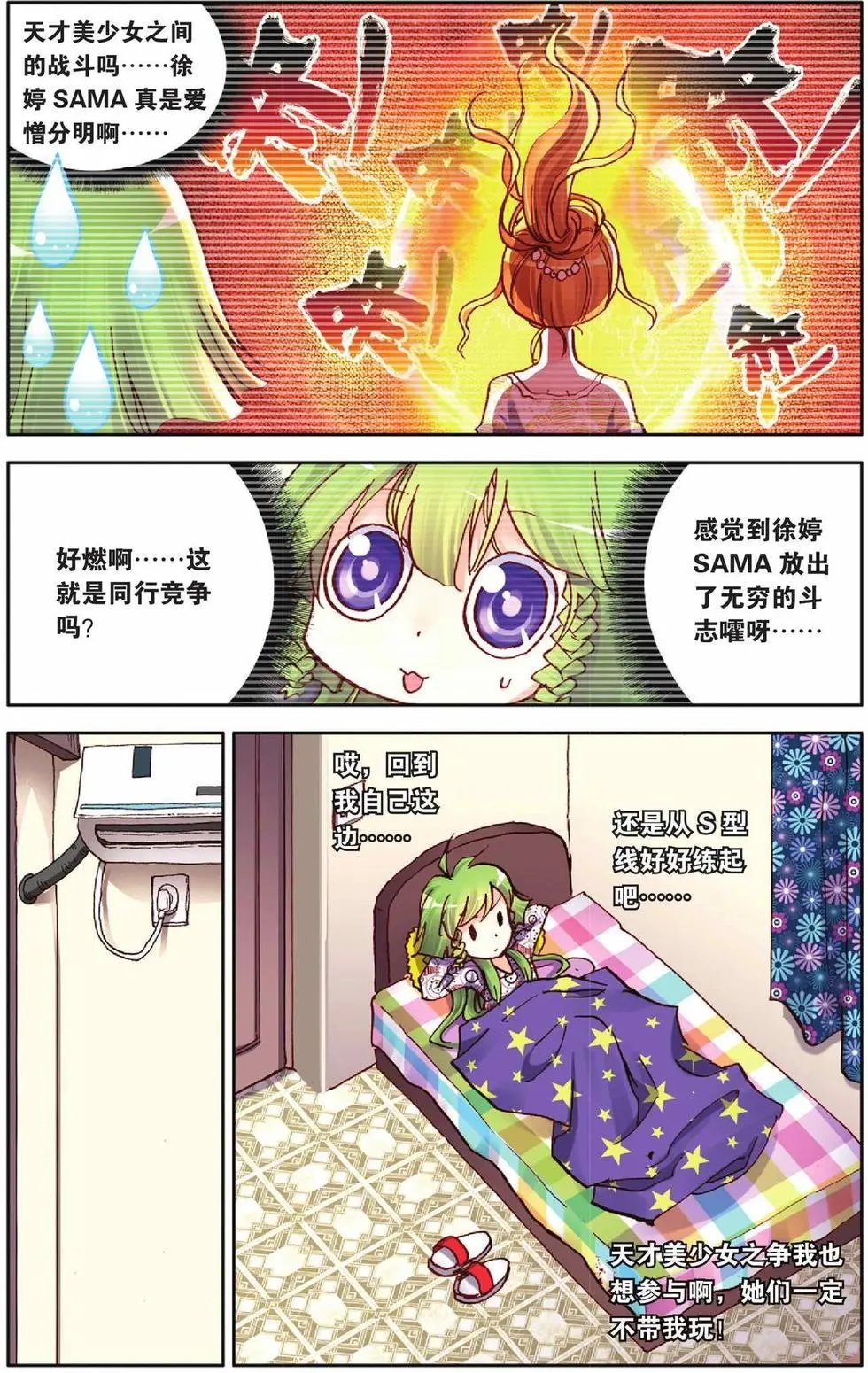 第50回