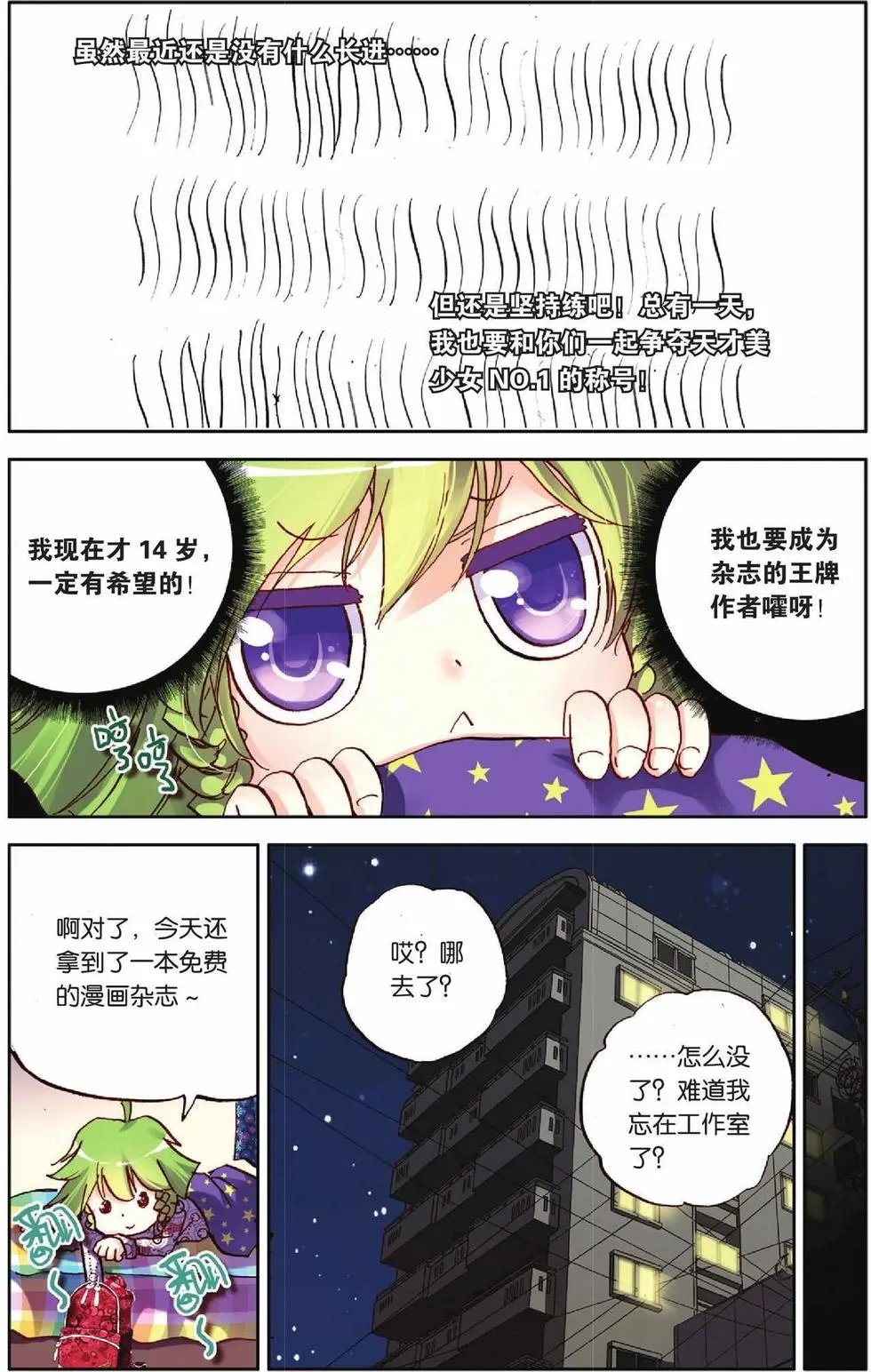 第50回