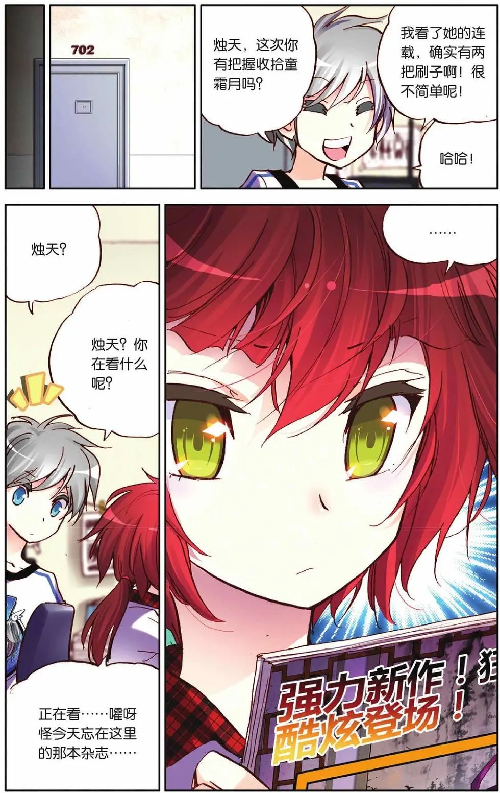 第50回