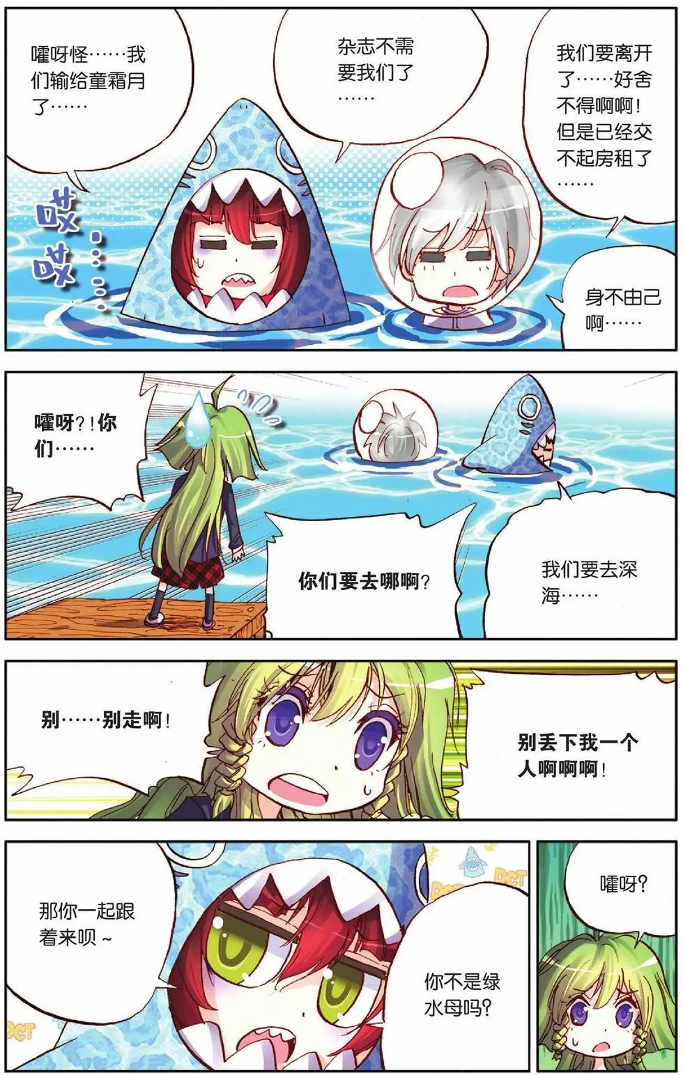 第51回