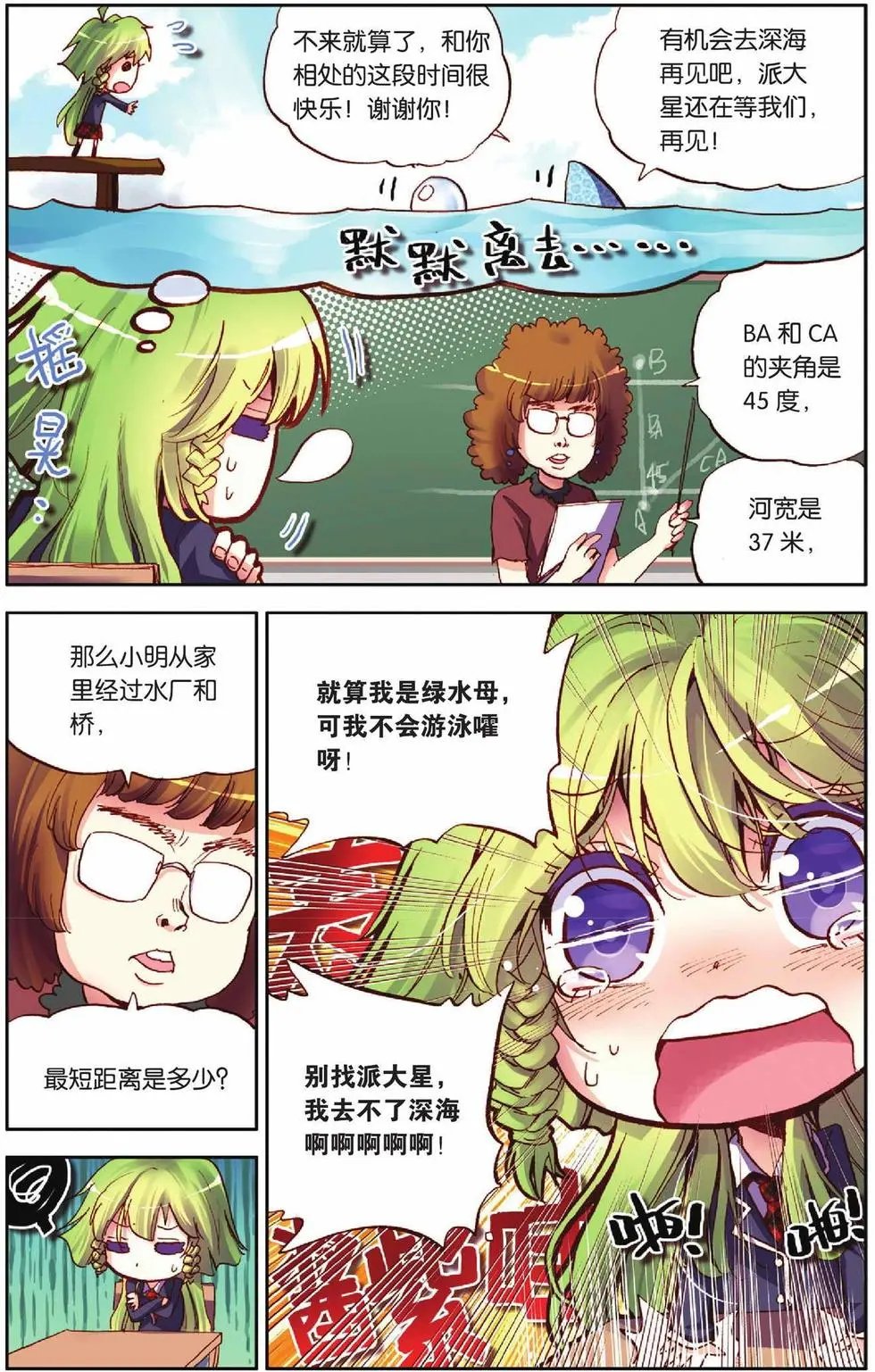第51回