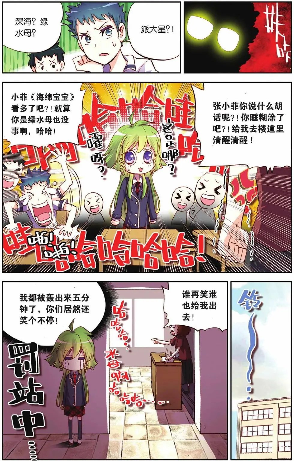 第51回