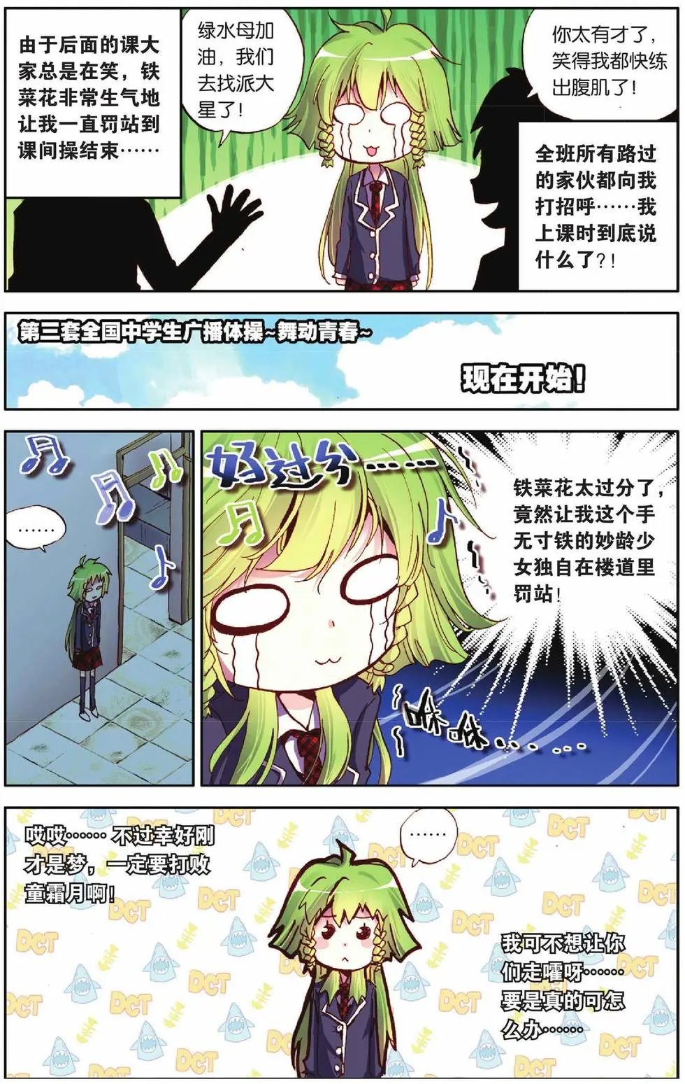 第51回
