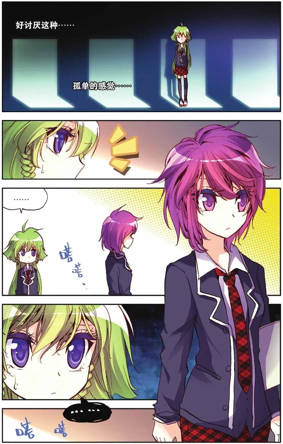 第51回
