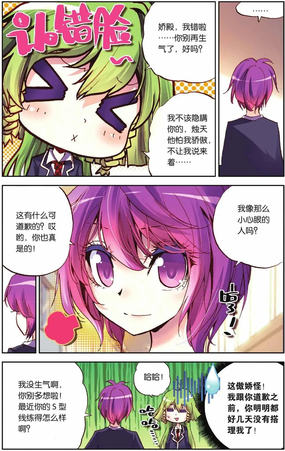 第51回