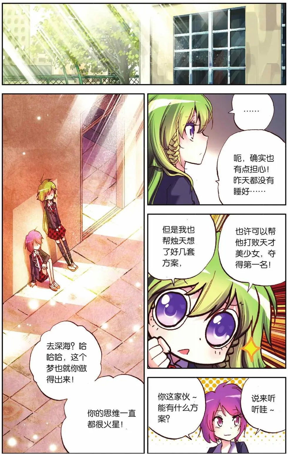 第51回